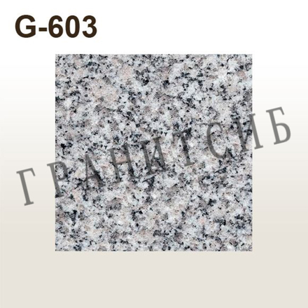 Плитка гранитная облицовочная G-603